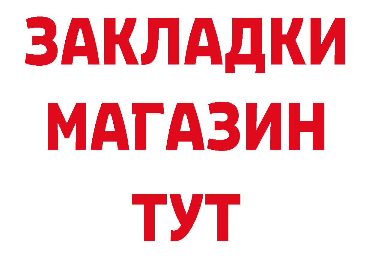 Кодеиновый сироп Lean напиток Lean (лин) ссылки это mega Ялуторовск